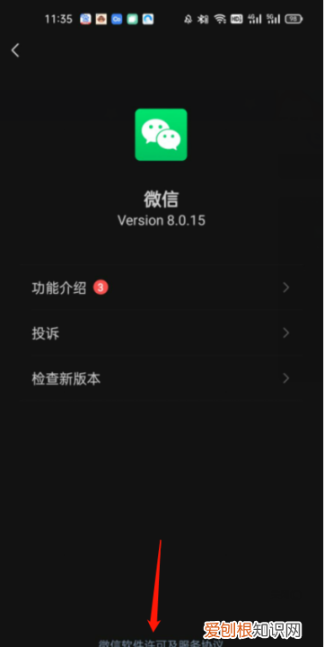 怎么关闭微信朋友圈里的广告,微信朋友圈的广告怎么彻底关闭