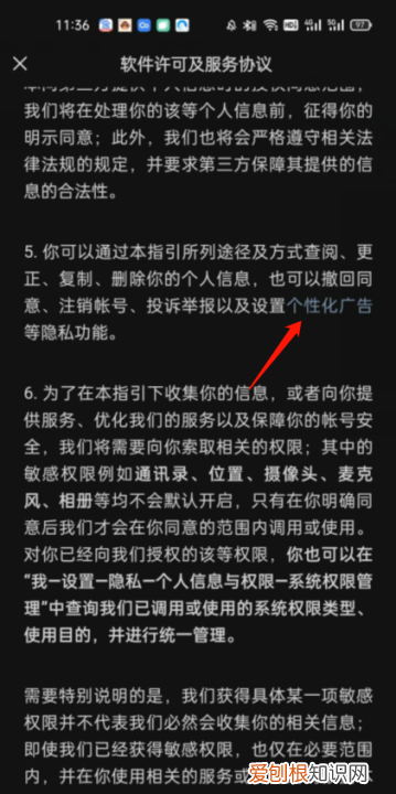 怎么关闭微信朋友圈里的广告,微信朋友圈的广告怎么彻底关闭