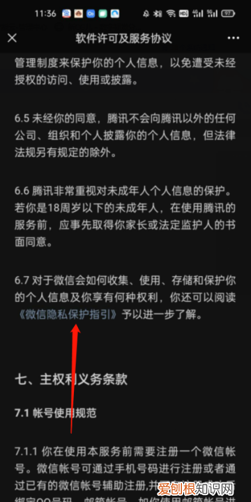 怎么关闭微信朋友圈里的广告,微信朋友圈的广告怎么彻底关闭