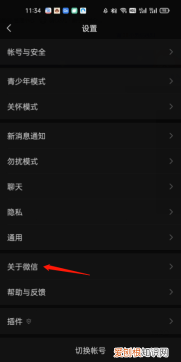 怎么关闭微信朋友圈里的广告,微信朋友圈的广告怎么彻底关闭
