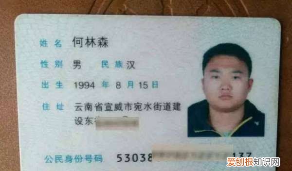 如何从身份证号中看性别,身份证号码如何区分男女性别公式