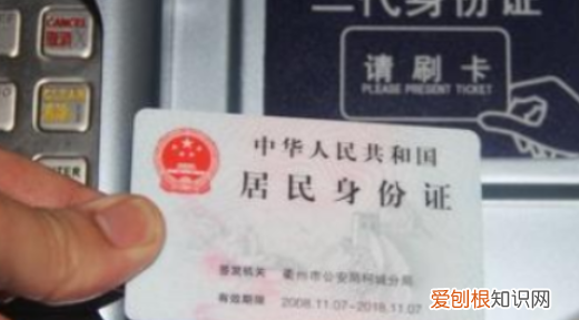 如何从身份证号中看性别,身份证号码如何区分男女性别公式