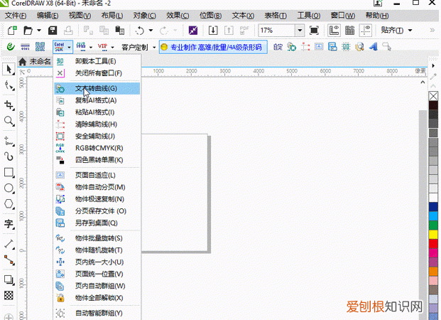 cdr可以转化为pdf,cdr要咋得才可以转换为pdf