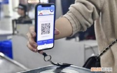 沪杭甬地铁二维码互通,杭绍地铁长三角