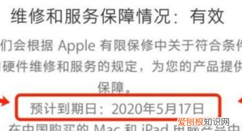 iphone激活时间,iPhone怎么查手机激活时间