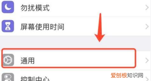 iphone激活时间,iPhone怎么查手机激活时间