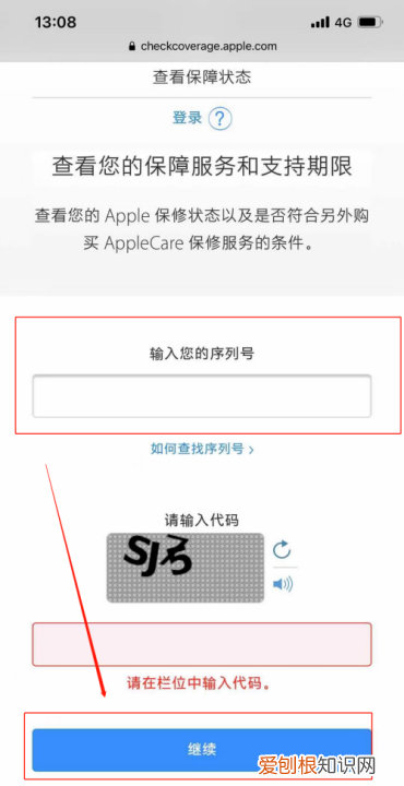 iphone激活时间,iPhone怎么查手机激活时间
