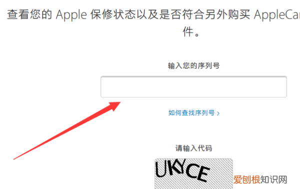 iphone激活时间,iPhone怎么查手机激活时间