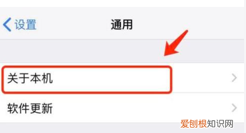 iphone激活时间,iPhone怎么查手机激活时间