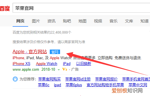 iphone激活时间,iPhone怎么查手机激活时间