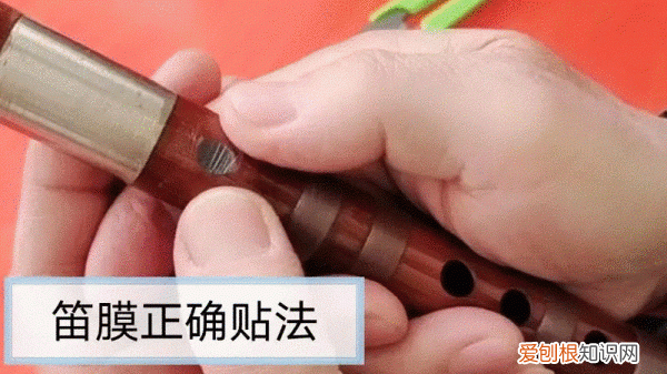 贴笛膜的正确方法，笛膜胶怎么贴笛膜视频