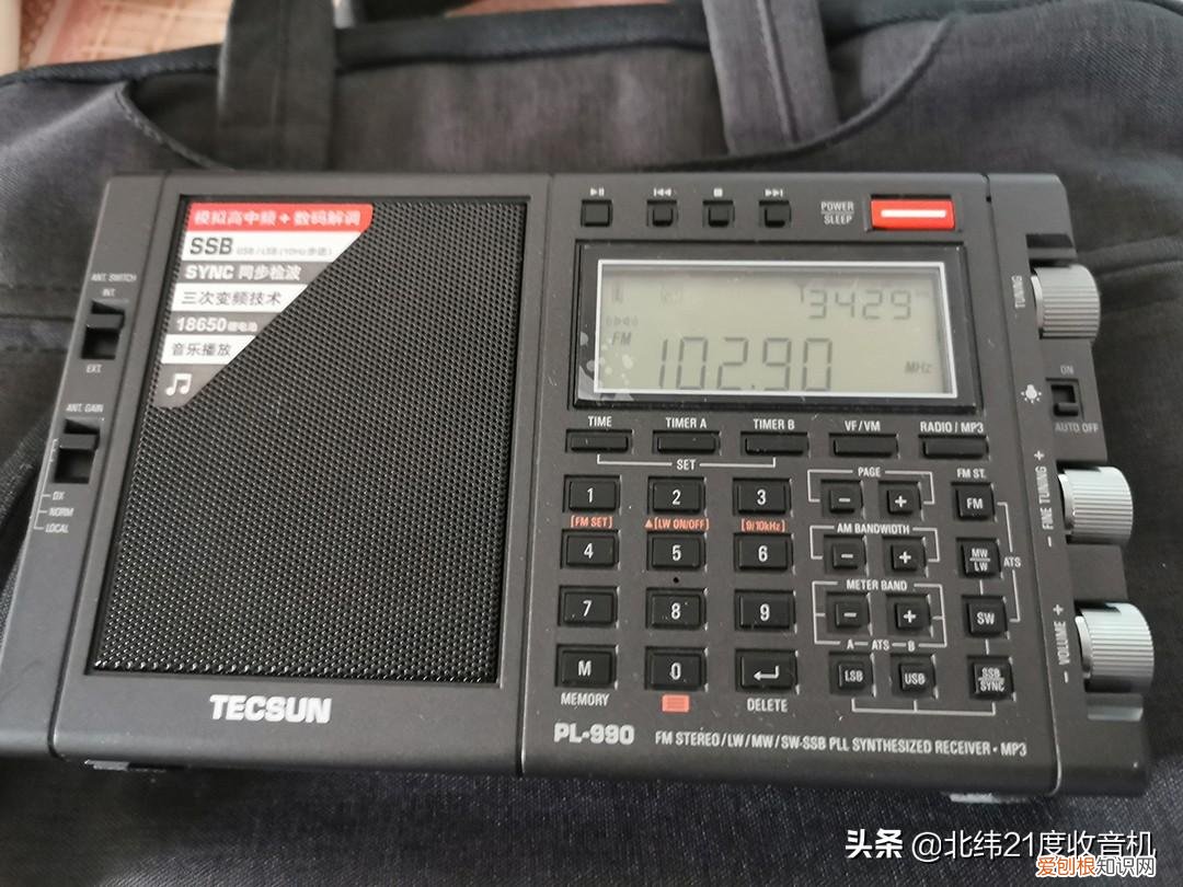 我的2019，我的PL990