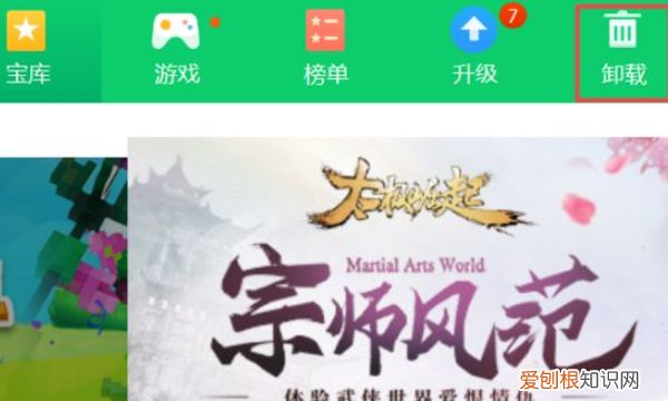 怎么样才可以卸载360,电脑如何卸载360安全卫士
