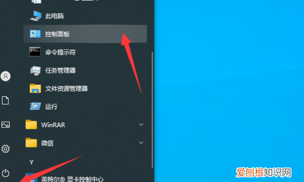 怎么样才可以卸载360,电脑如何卸载360安全卫士