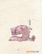 笑场百鬼夜行哪一章