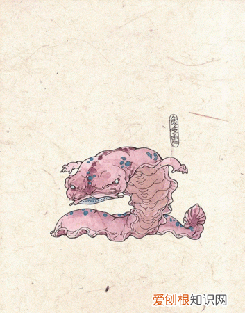 笑场百鬼夜行哪一章