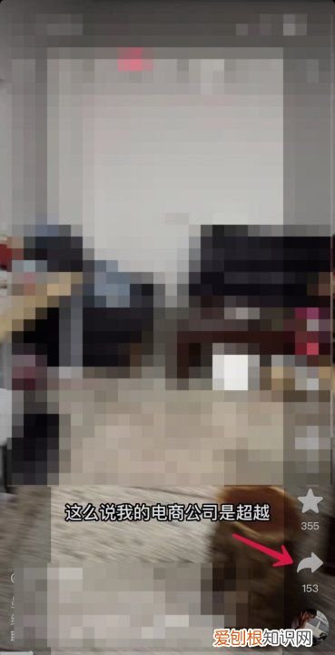 如何将抖音转发到微信,抖音可以咋进行复制链接到微信里面