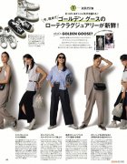 高帮板鞋搭配什么裤子好