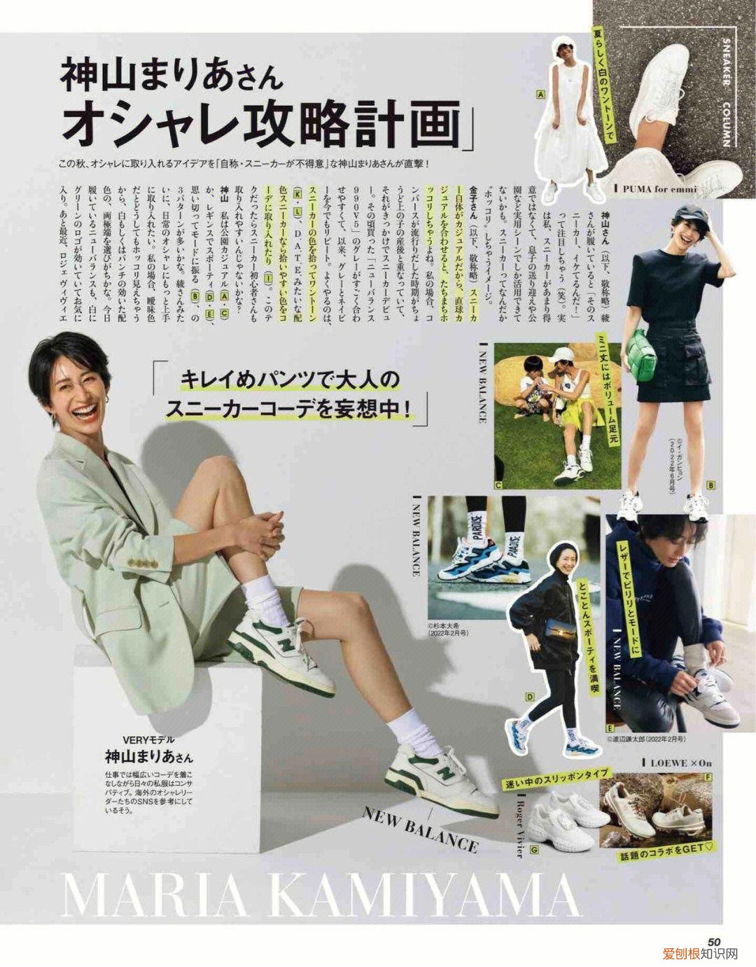 高帮板鞋搭配什么裤子好