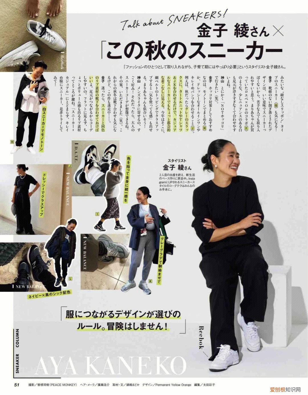 高帮板鞋搭配什么裤子好