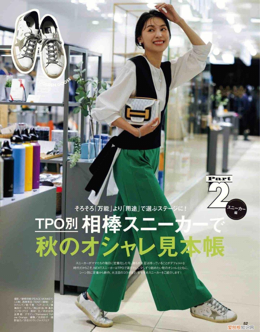 高帮板鞋搭配什么裤子好