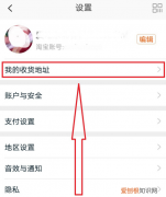 应该怎么才能添加淘宝好友，如何把淘宝店铺分享给微信好友