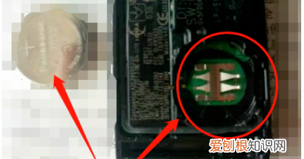 荣威550钥匙怎么拆开,荣威550遥控器怎么打开