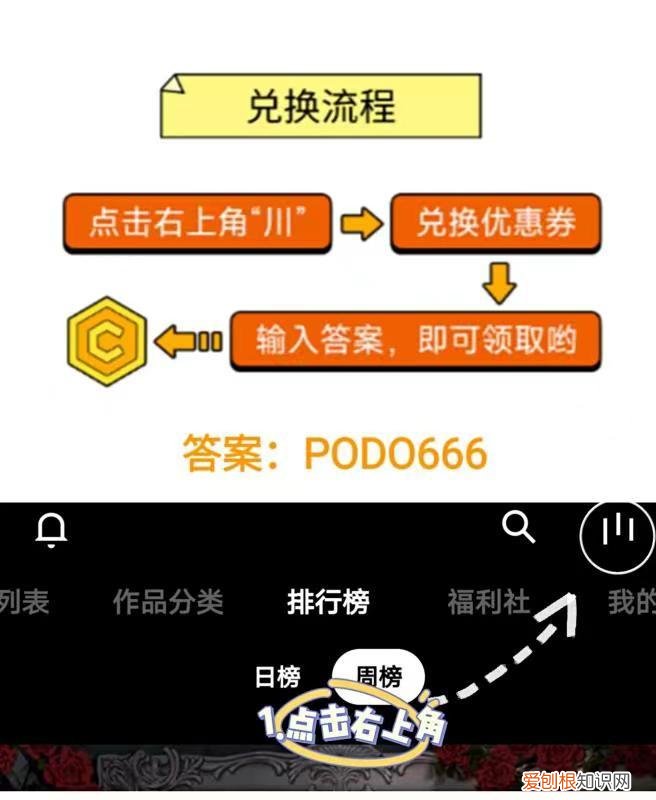 配角时间有限漫画？
