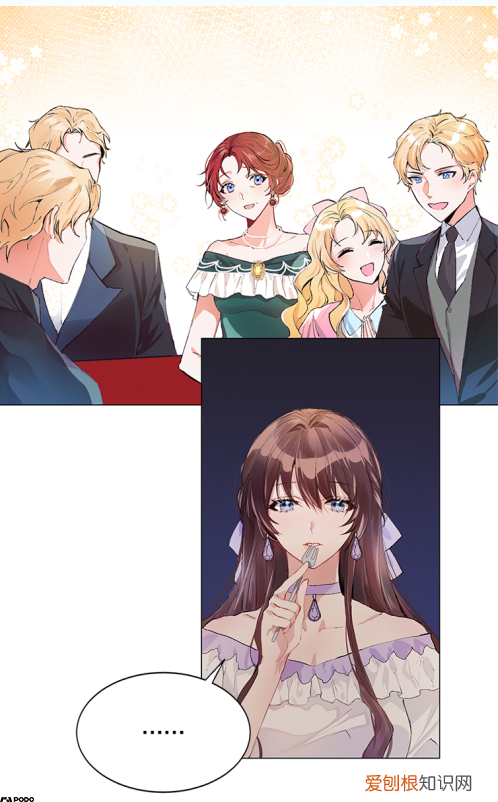 配角时间有限漫画？