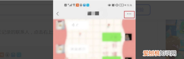 微信怎么搜索聊天记录,怎么样才可以找微信聊天记录