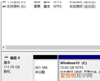 win0上该咋合并磁盘