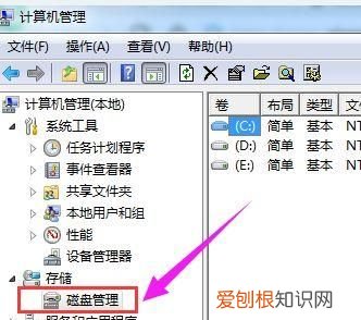 win0上该咋合并磁盘