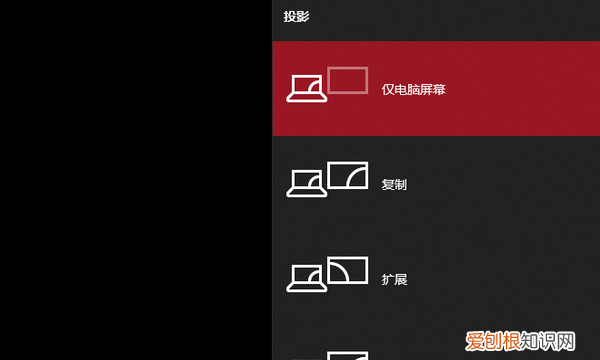 扩展屏幕怎么设置快捷键，电脑扩展屏幕该咋进行操作