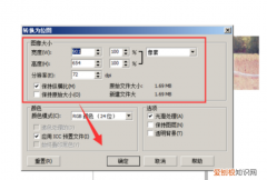 cdr应该怎样才可以导入至ps