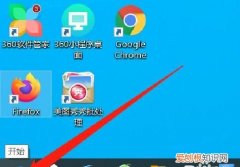 笔记本电脑桌面图标不见应该如何才能解决