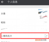 二维码怎么打印出来，微信怎么打印二维码收款