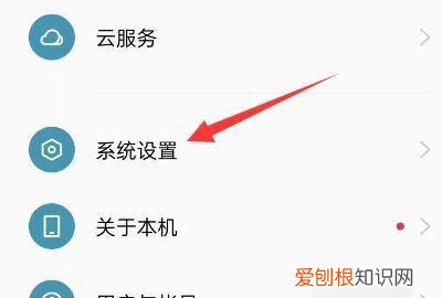 OPPO手机的三个键如何设置