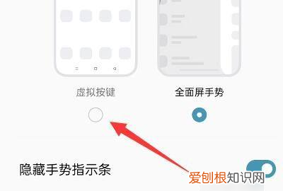OPPO手机的三个键如何设置