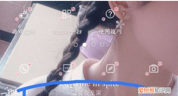 OPPO手机的三个键如何设置