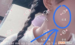 OPPO手机的三个键如何设置