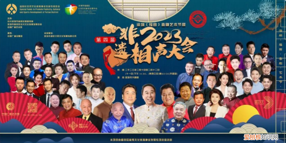 德云社门票多少钱一张