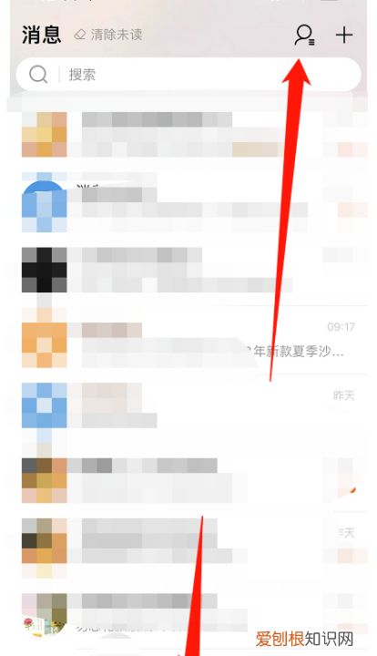 咋加淘宝好友，淘宝好友怎么删除
