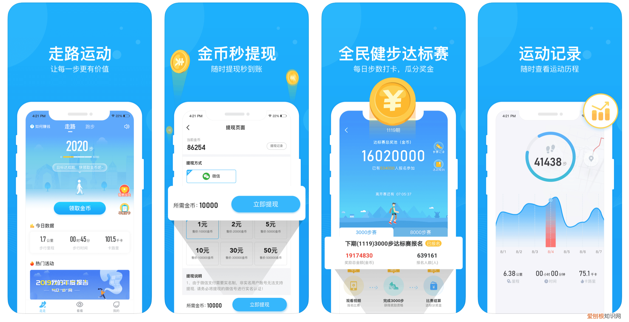铃声多多设置铃声