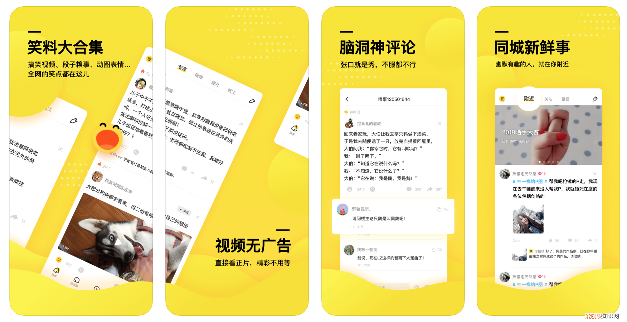 铃声多多设置铃声