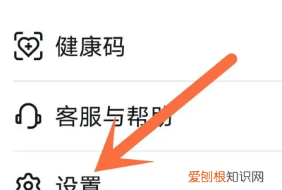 钉钉怎么横屏，钉钉投屏电视全屏横屏怎么设置