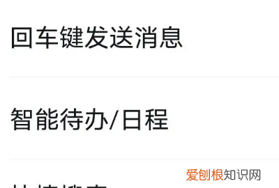 钉钉怎么横屏，钉钉投屏电视全屏横屏怎么设置