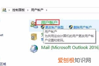 怎么才可以创建密码重置盘,笔记本电脑密码重置盘怎么弄