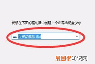 怎么才可以创建密码重置盘,笔记本电脑密码重置盘怎么弄