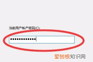 怎么才可以创建密码重置盘,笔记本电脑密码重置盘怎么弄