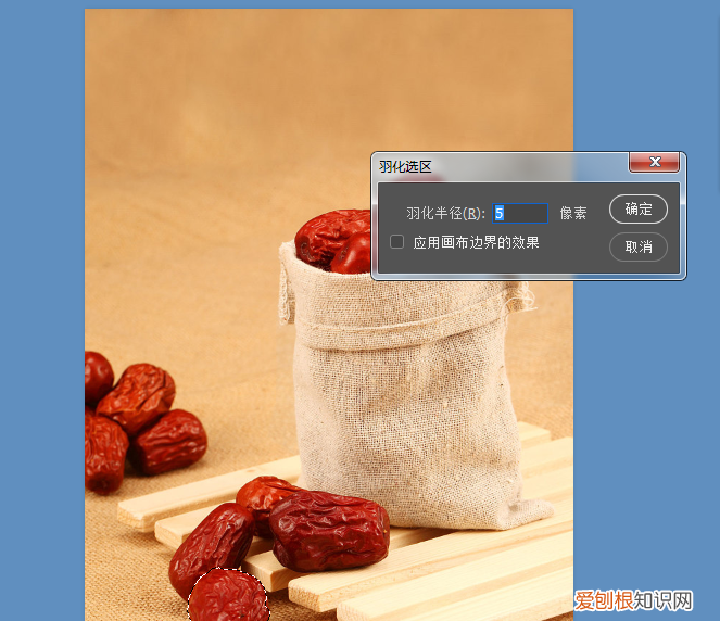 PS怎么才可以羽化边缘